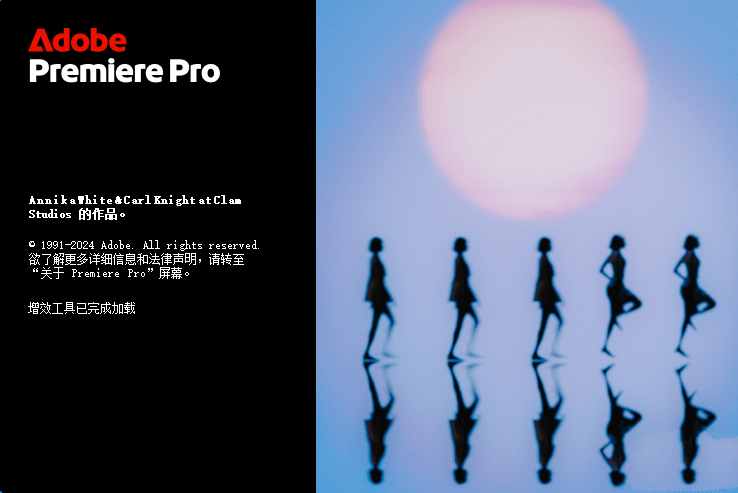 Adobe Premiere Pro 2025 (v25.6.4)PS破解版