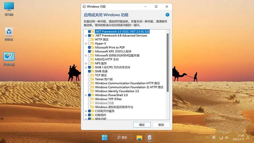 不忘初心游戏版Windows11 25H226200精简版