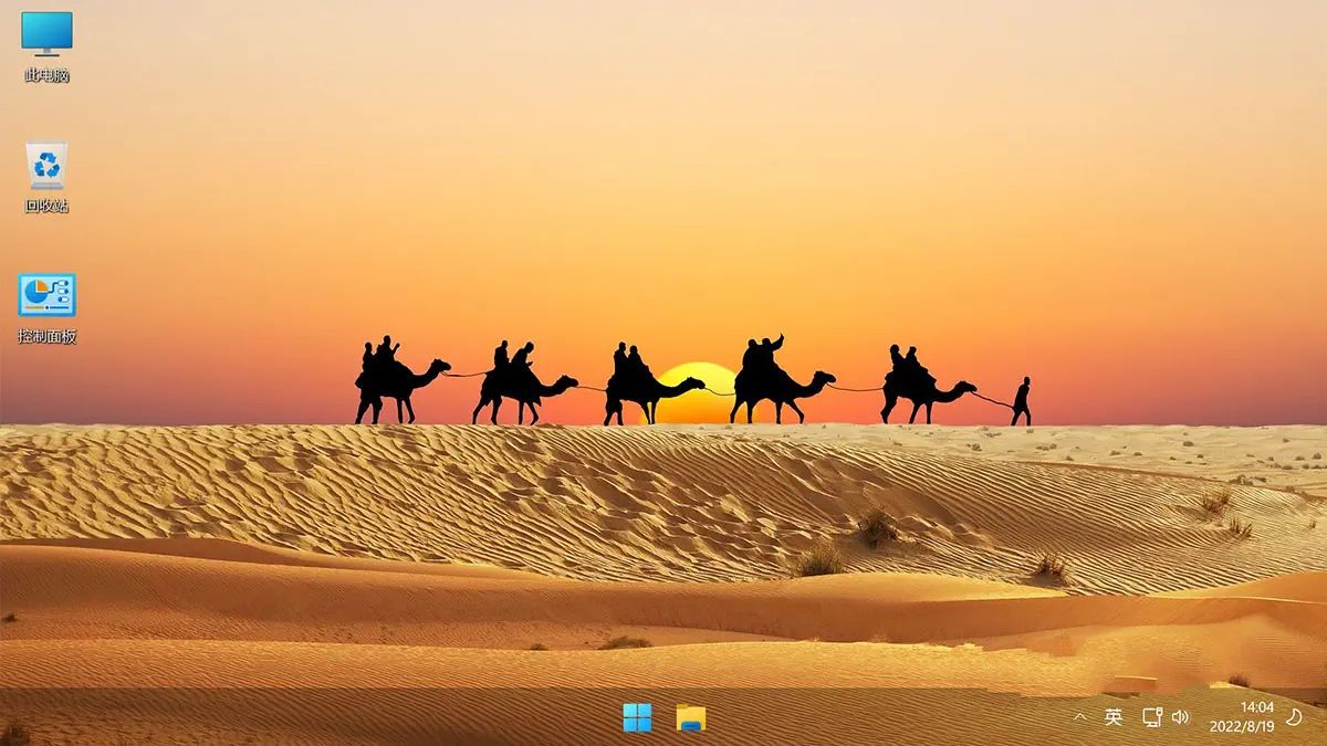 不忘初心游戏版Windows11 25H226200精简版