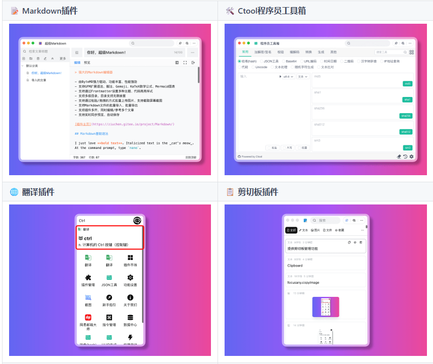 一个强大的智能 AI 办公助理，专为提升工作效率而设计