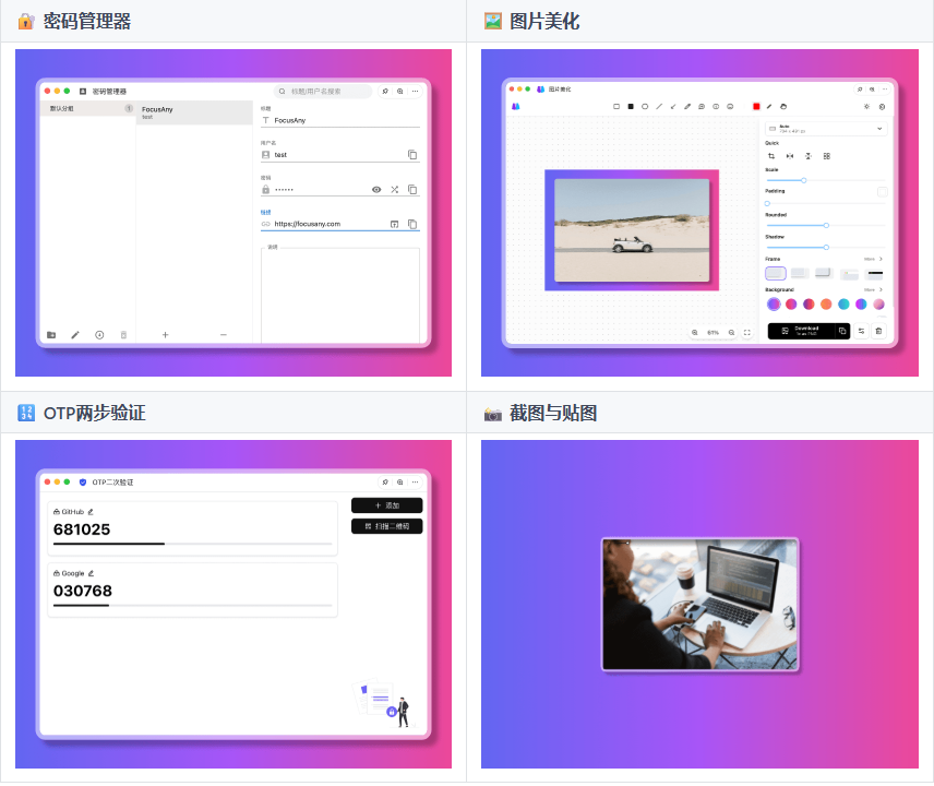 一个强大的智能 AI 办公助理，专为提升工作效率而设计