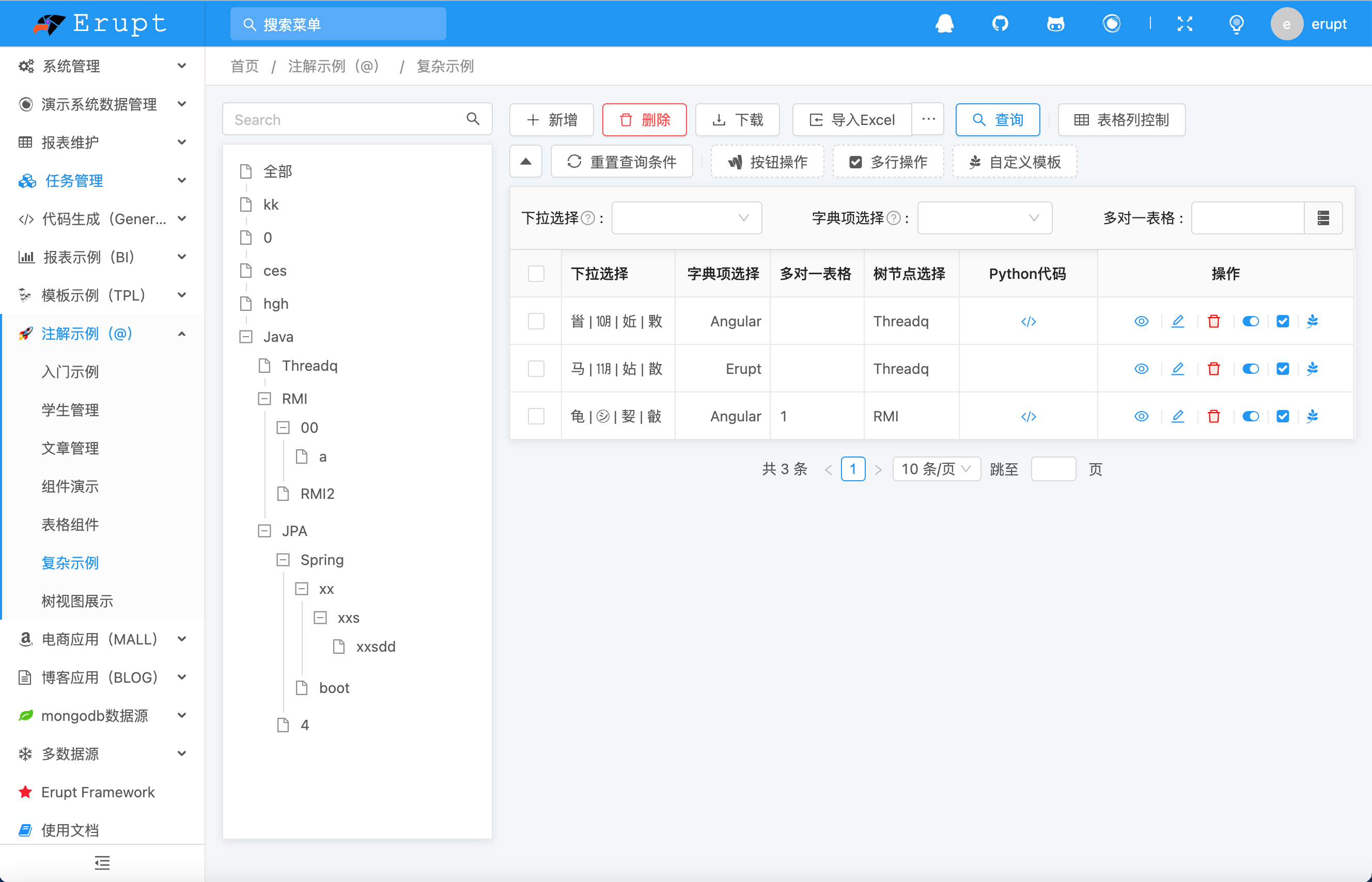 通用低代码框架，零前端代码，自动建表构建服务端多维表格