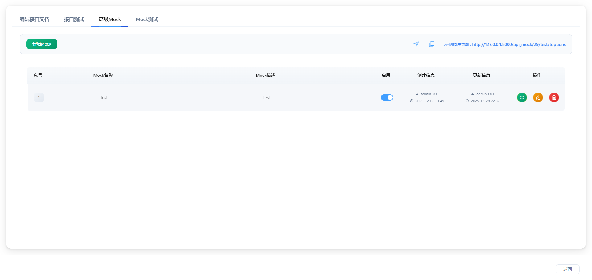 一款现代化的开源 Web 应用测试平台，专为测试团队设计
