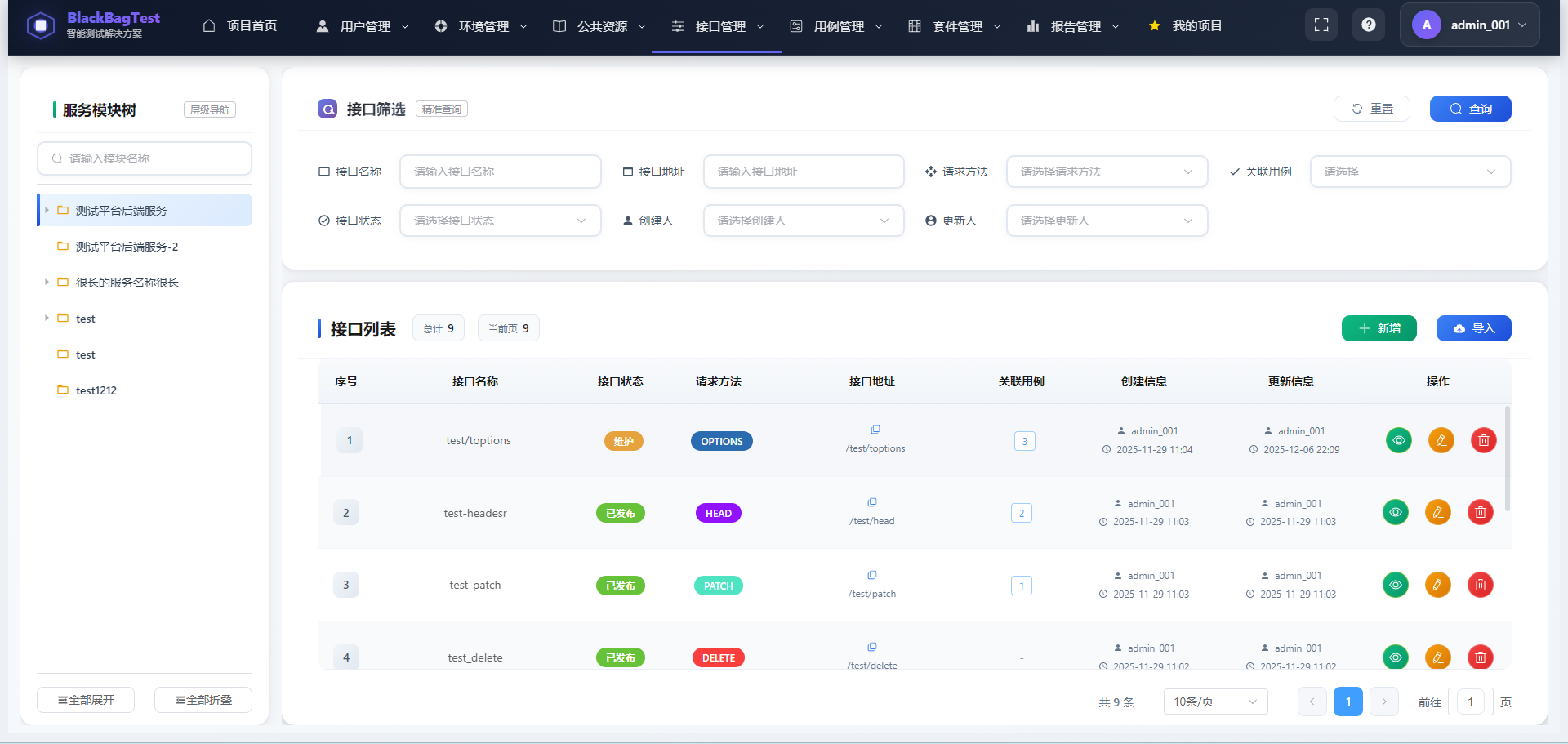 一款现代化的开源 Web 应用测试平台，专为测试团队设计