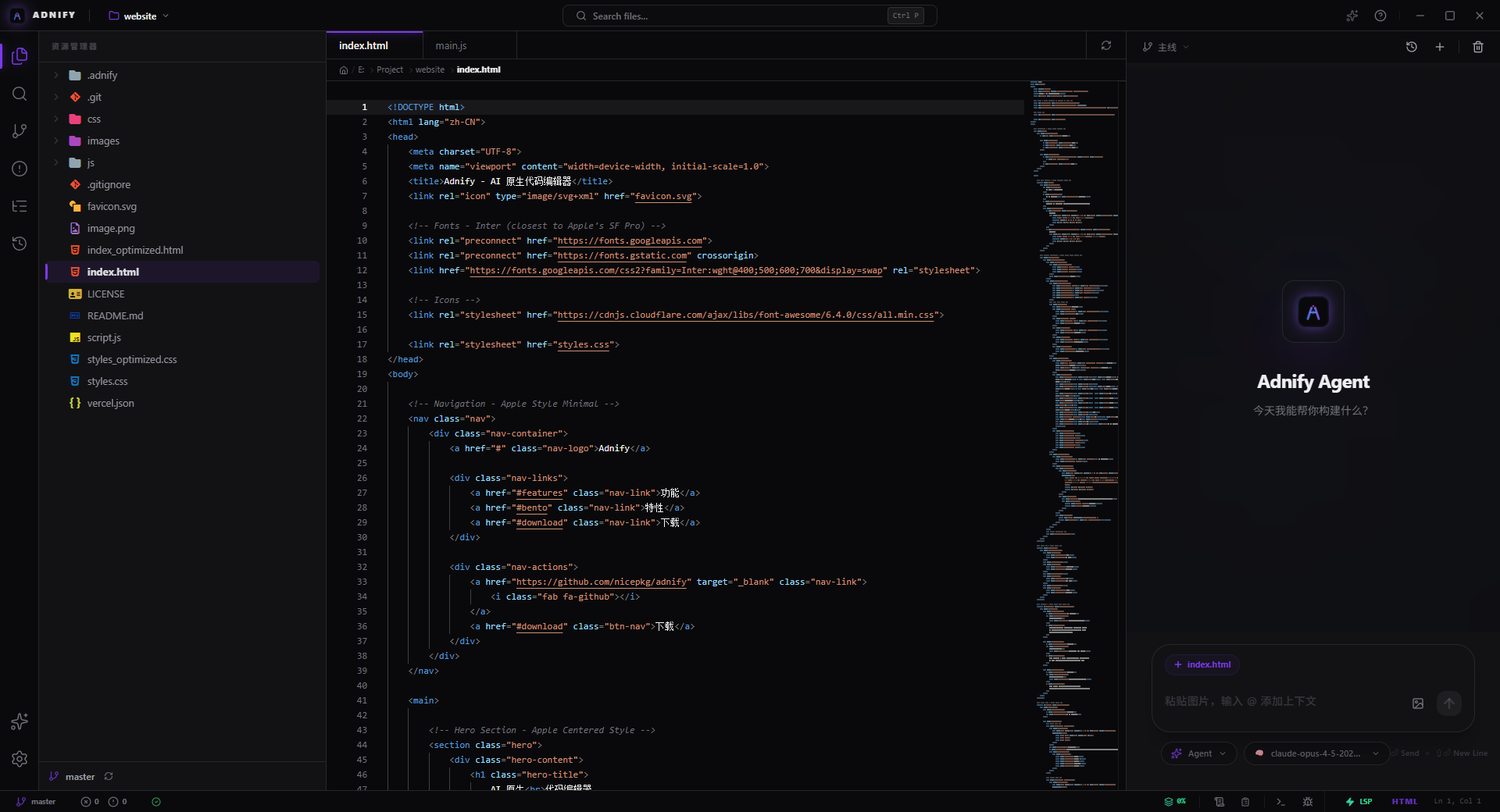 一个拥有极致视觉体验、深度集成 AI Agent 的下一代代码编辑器