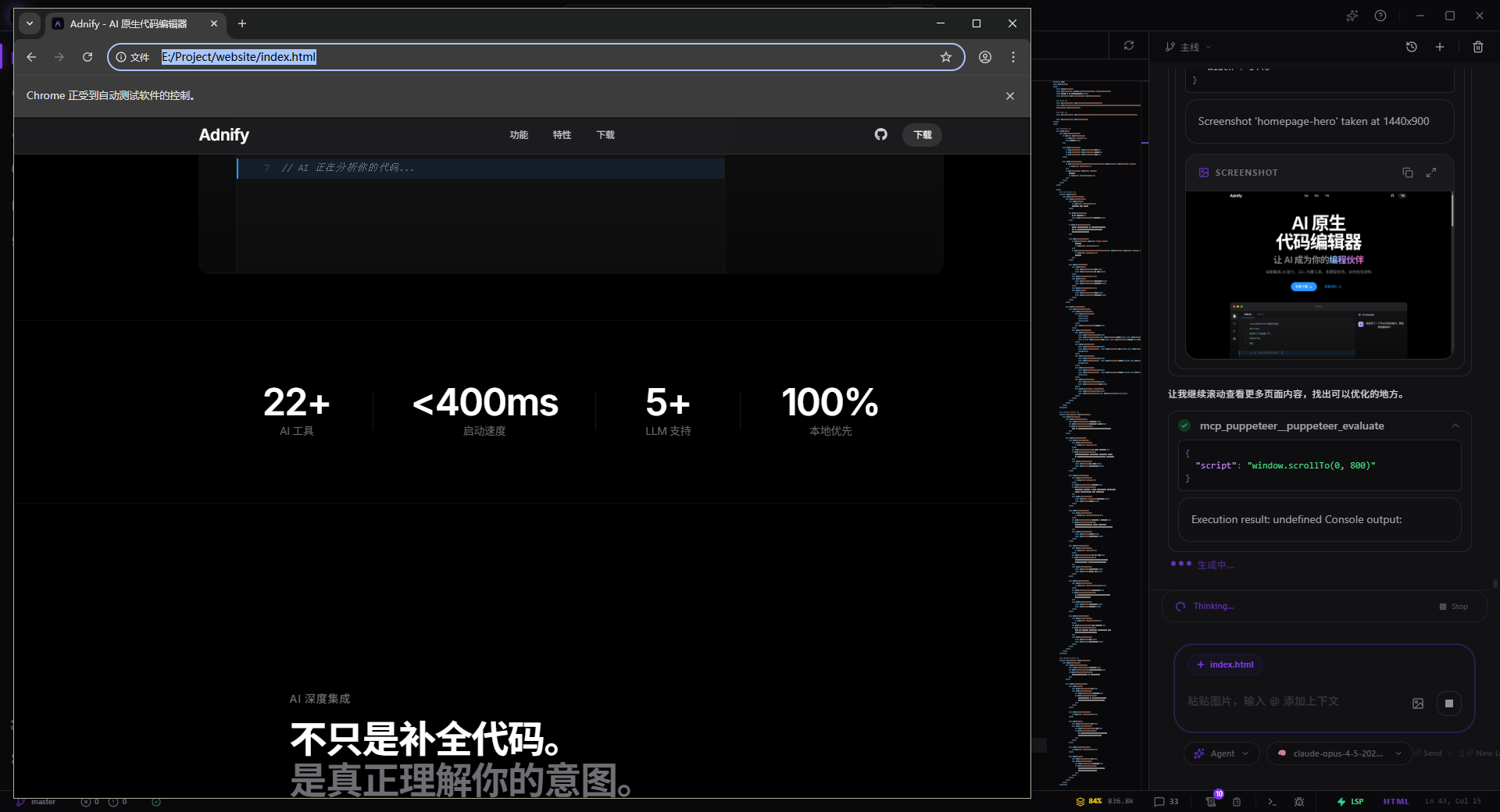 一个拥有极致视觉体验、深度集成 AI Agent 的下一代代码编辑器