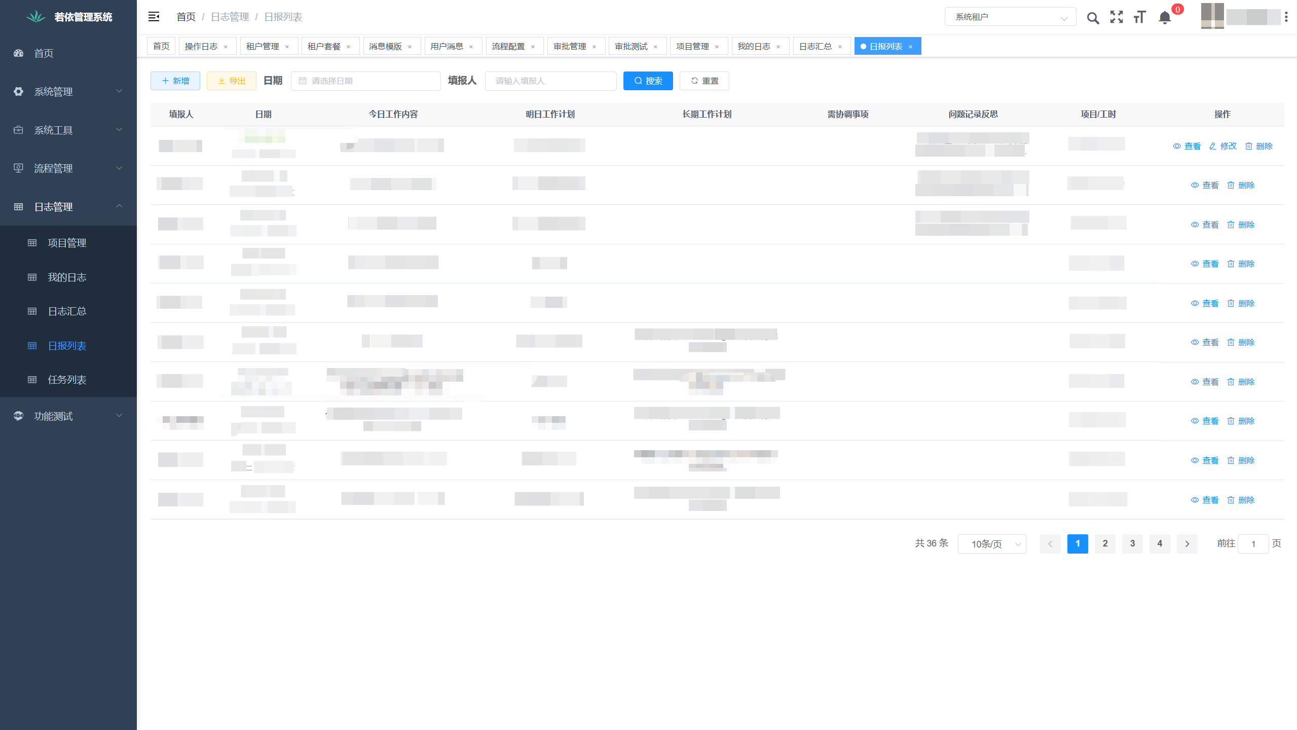 一款企业级后台管理系统，提供开箱即用的管理系统解决方案
