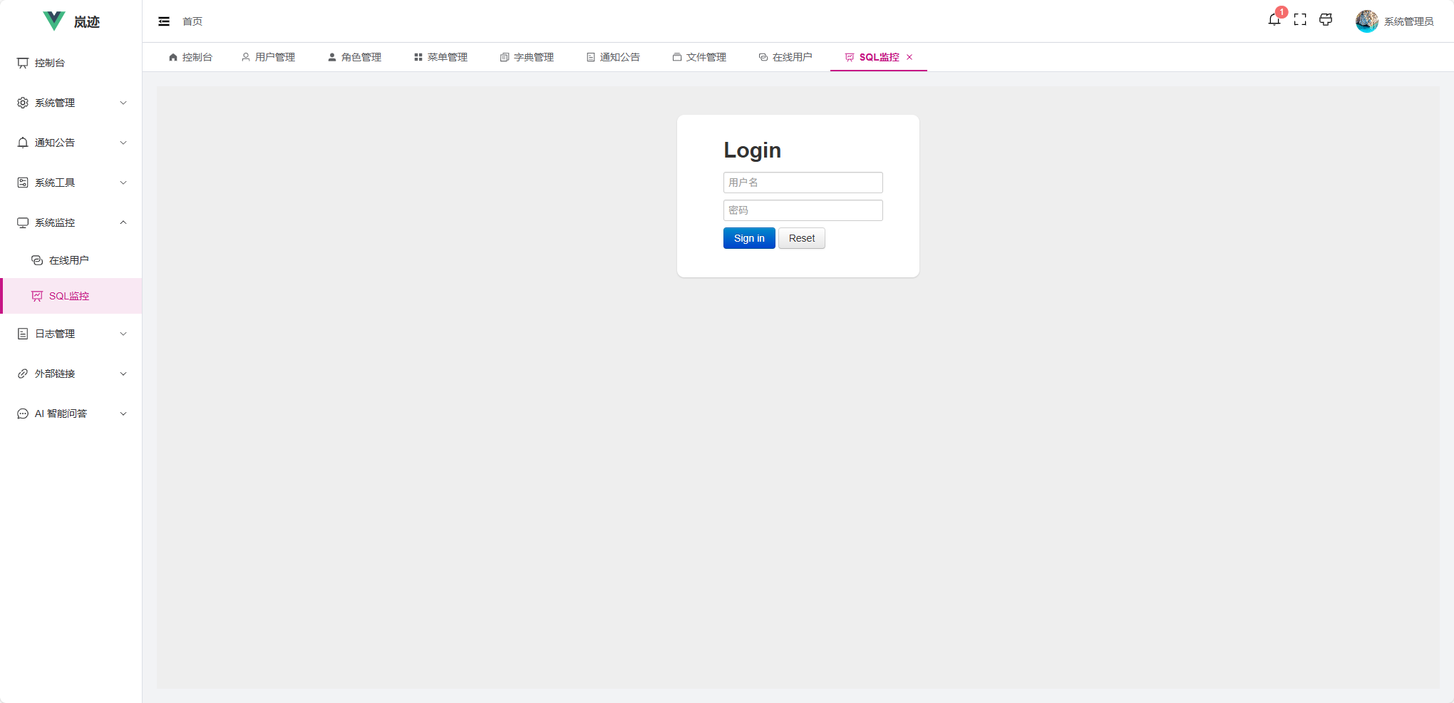 一个现代化的前后端分离企业级管理系统 MIT开源协议可商用