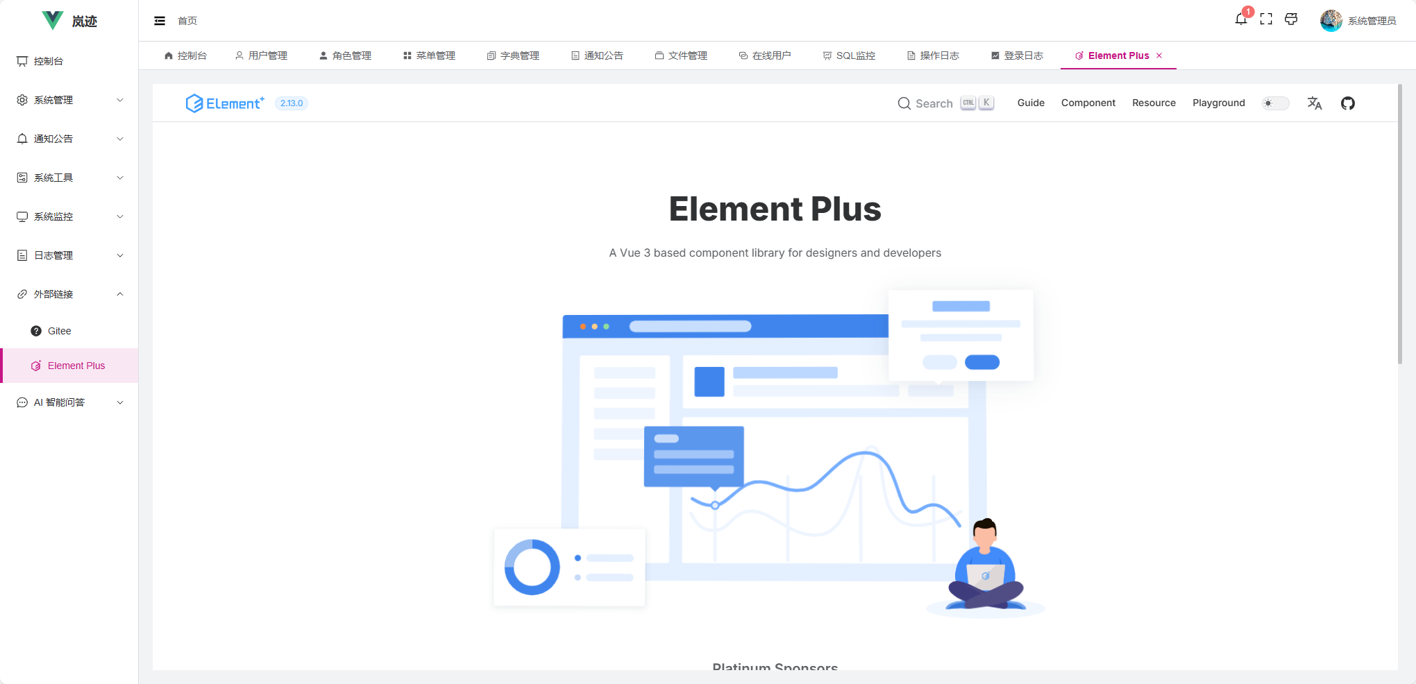 一个现代化的前后端分离企业级管理系统 MIT开源协议可商用