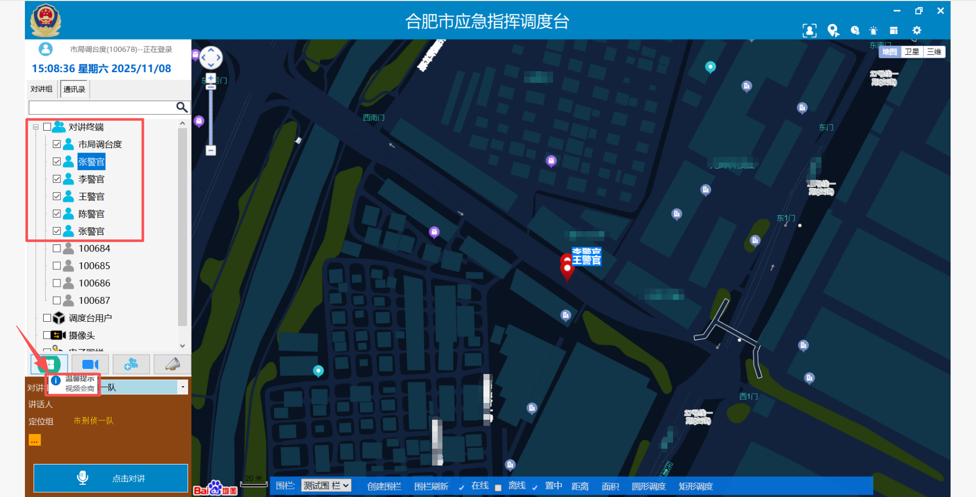 一款轻量级的对讲平台，可用于公网、企业内网或基站内网，能基本满足大多数常用需求 ...