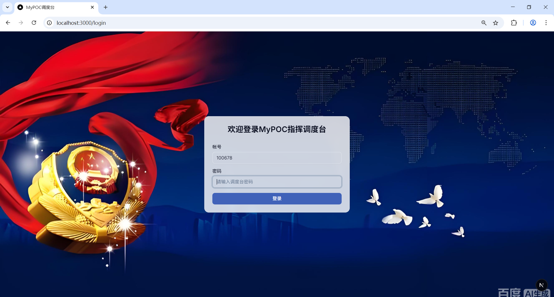 一款轻量级的对讲平台，可用于公网、企业内网或基站内网，能基本满足大多数常用需求 ...