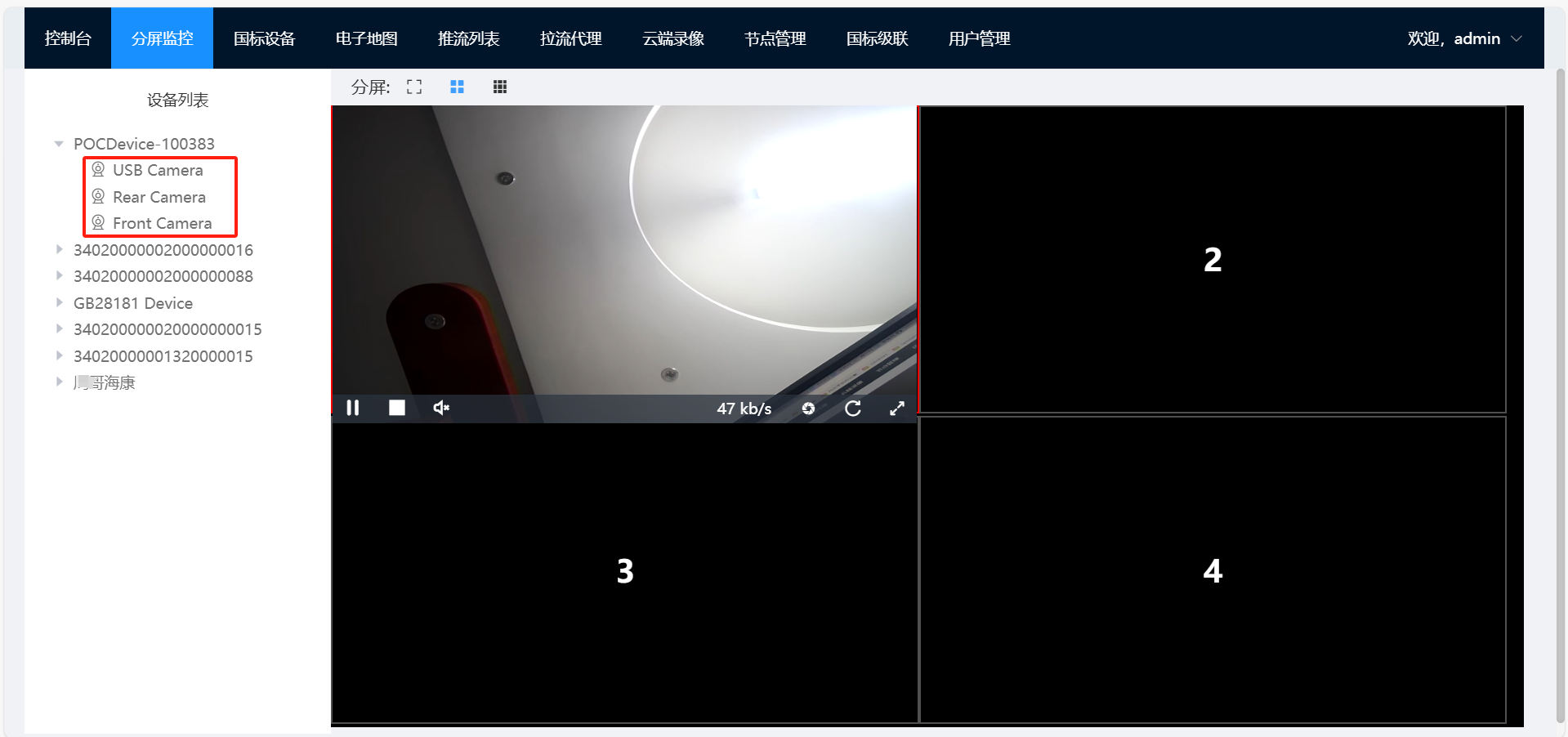 一款轻量级的对讲平台，可用于公网、企业内网或基站内网，能基本满足大多数常用需求 ...