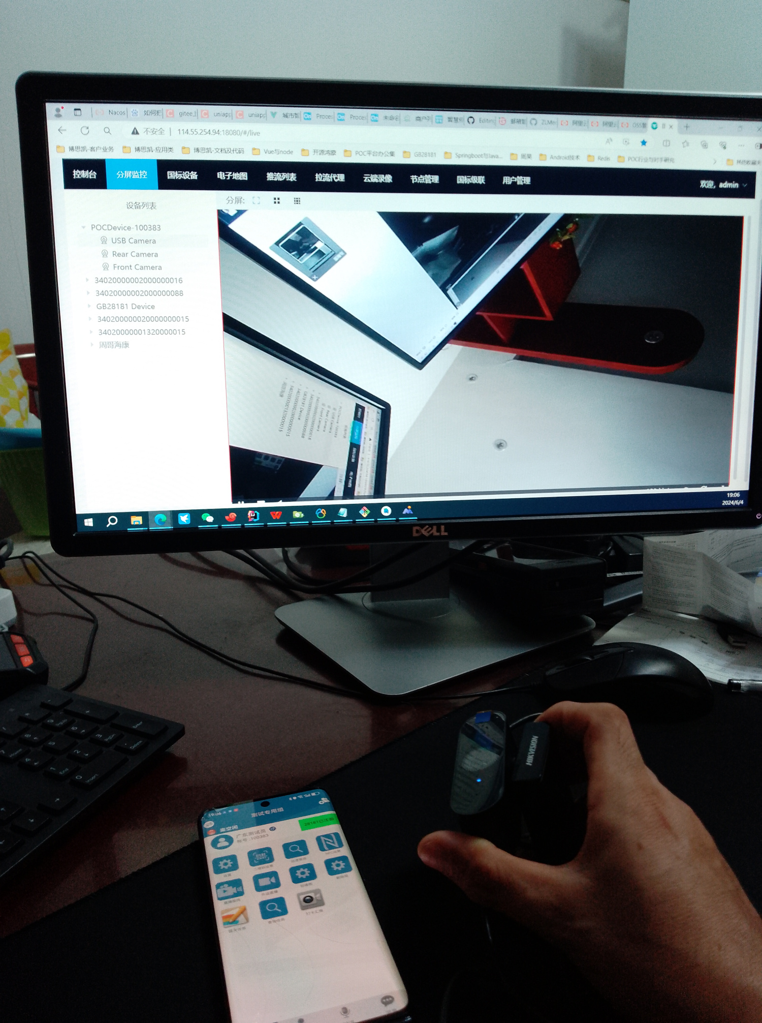 一款轻量级的对讲平台，可用于公网、企业内网或基站内网，能基本满足大多数常用需求 ...