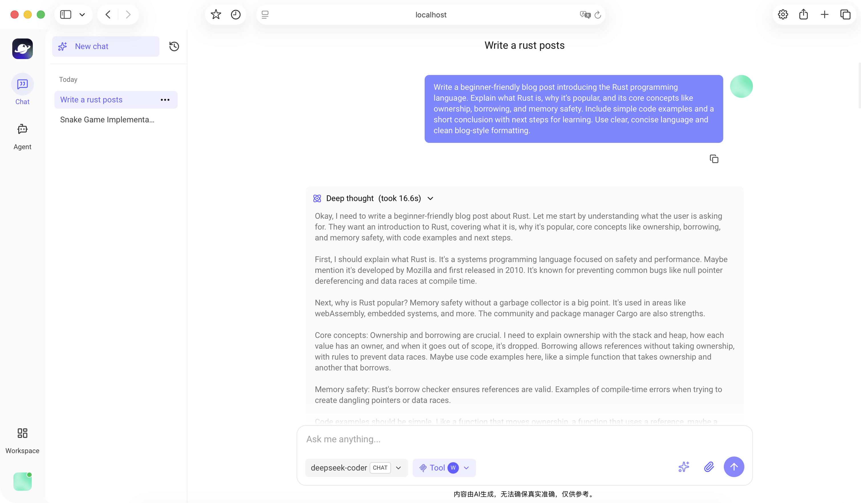 一款面向AI开发者、AI创业者和先进组织打造的企业级开源智能体搭建平台