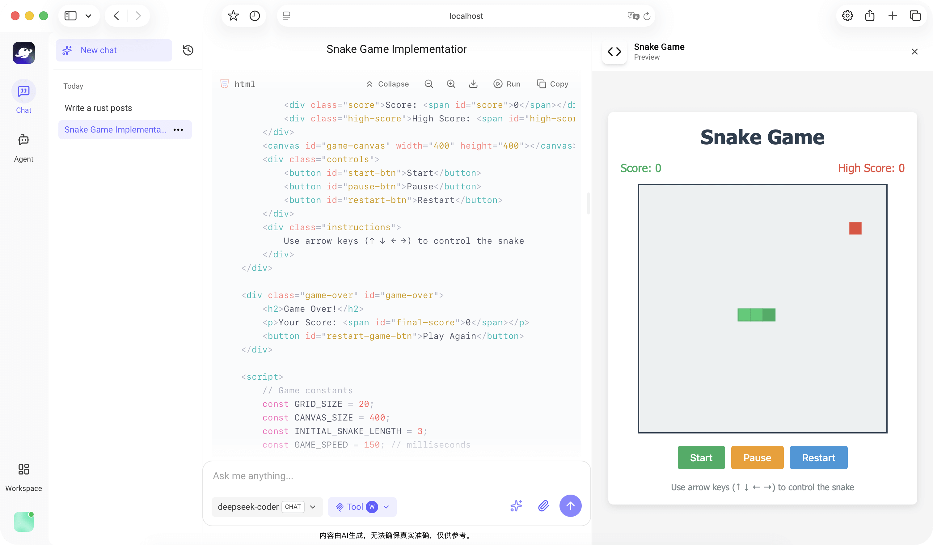 一款面向AI开发者、AI创业者和先进组织打造的企业级开源智能体搭建平台