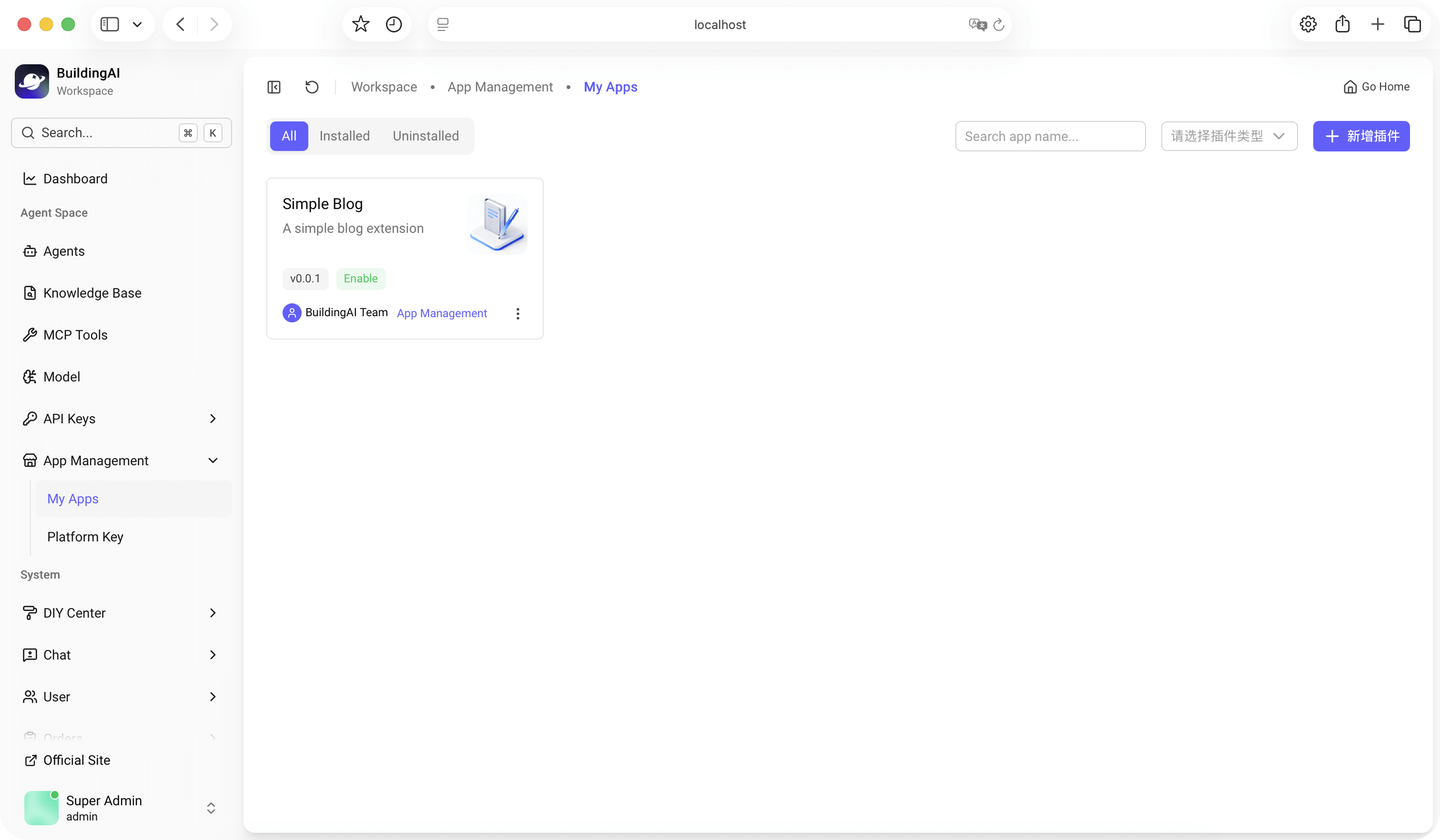 一款面向AI开发者、AI创业者和先进组织打造的企业级开源智能体搭建平台