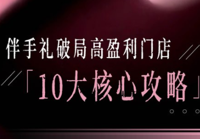 瑶瑶子2026伴手礼破局十大攻略解决核心难题