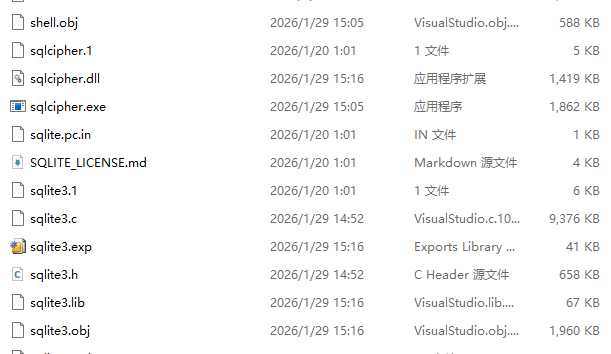 VC++中sqlcipher编译EXE和DLL[64位编译通过]