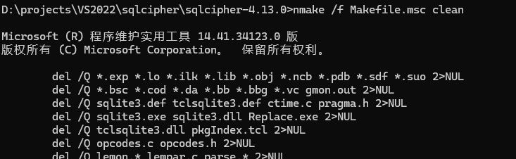 VC++中sqlcipher编译EXE和DLL[64位编译通过]
