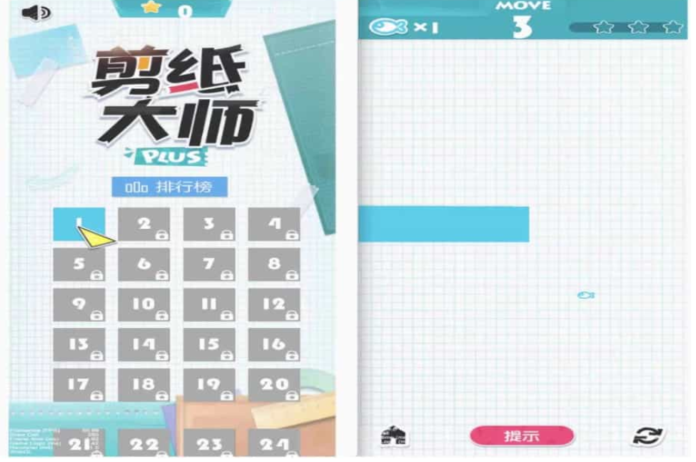 剪纸大师 120 关完整游戏源码 CocosCreator2.4 Cocos 开发源代码