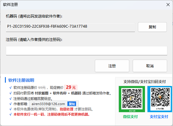 批量图片颜色替换器+批量转换图片格式（支持BMP 32位） 批量替换图片中指定颜色  批量转换图片格式+替换图  ...