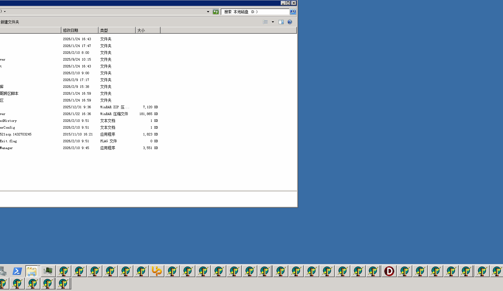 桌面窗口管理器-根据关键字收纳桌面窗口，桌面软件多开的福音 开服好帮手，开传奇或私服的好帮手，整理收纳 ...