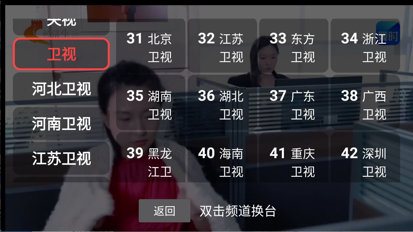 新老电视适配DongYuTvWeb v1.0.6电视直播