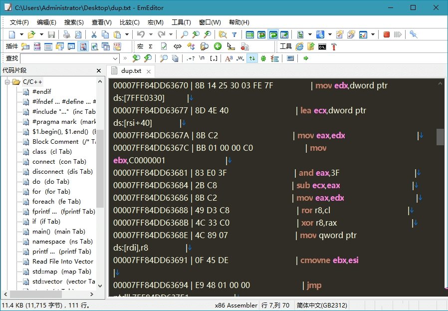 Glary Utilities中文破解版v6.38.0国外系统优化