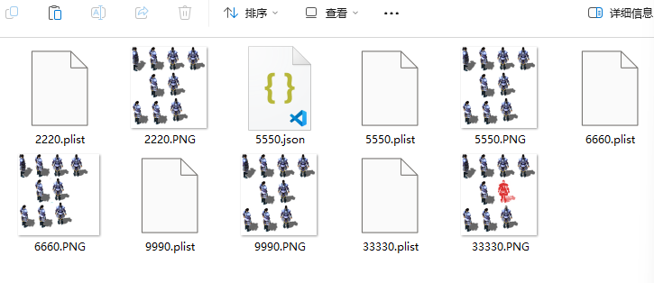 PNG纹理图集打包工具PngPackerGUI_V3.0，支持Cocos2d、Unity、Phaser等主流游戏引擎