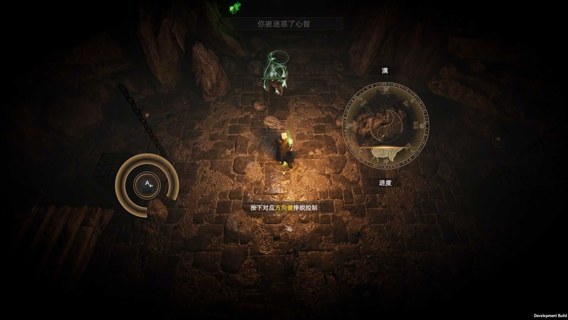 镇邪Ⅱ/镇邪2/HexBreaker Ⅱ/单机道士游戏