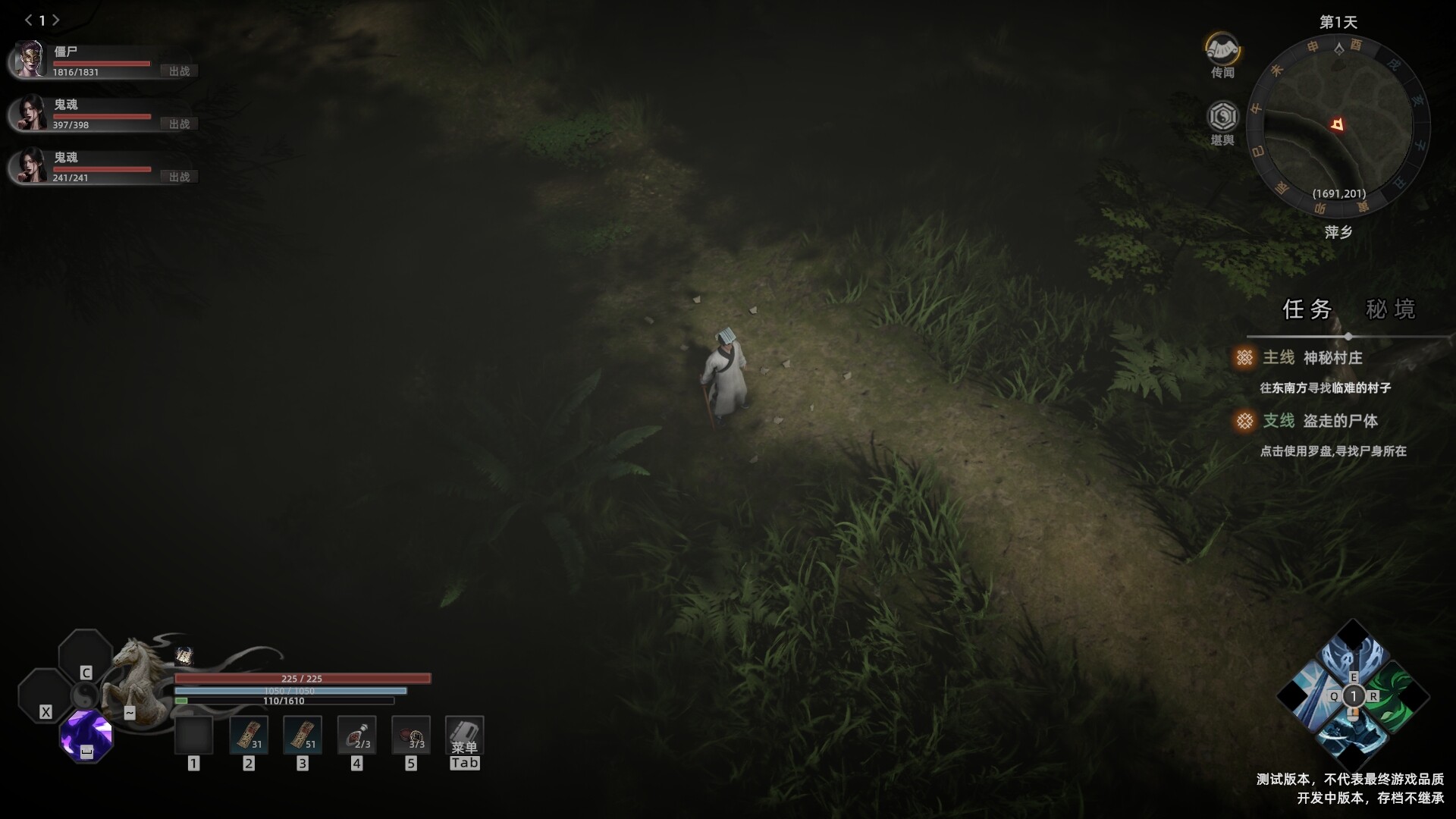 镇邪Ⅱ/镇邪2/HexBreaker Ⅱ/单机道士游戏