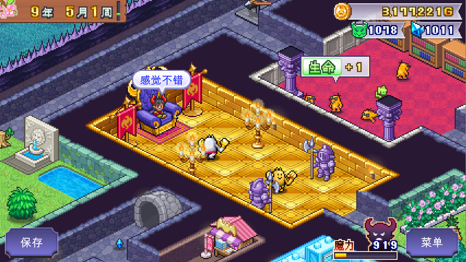 魔王城物语/Demon Castle Story/模拟经营