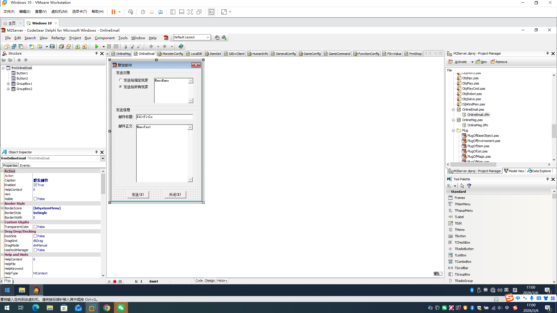 最新传奇A3M2引擎全套源码