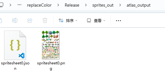 多边形精灵图集打包工具SpriteSheetPacker