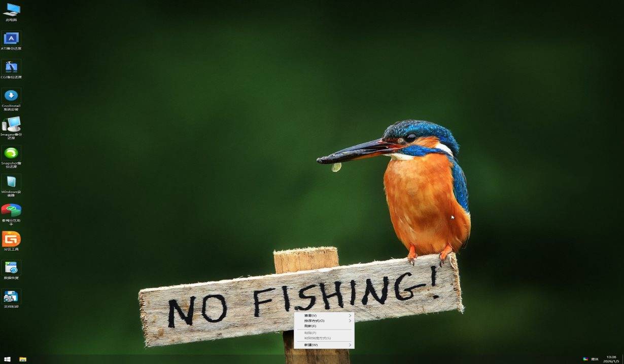 微PE工具箱64位v2.3 2026.04.02维护增强版