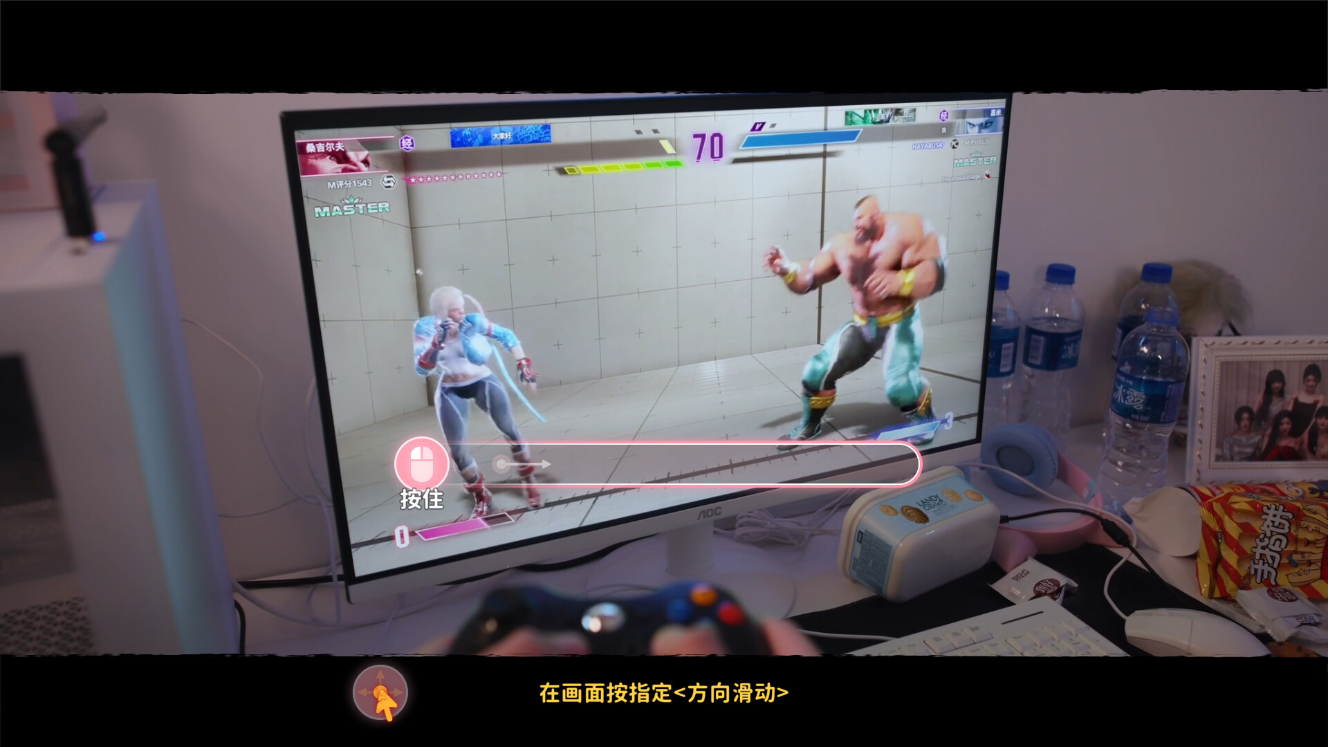 女神的贴身男仆/Service of Five Graces角色扮演