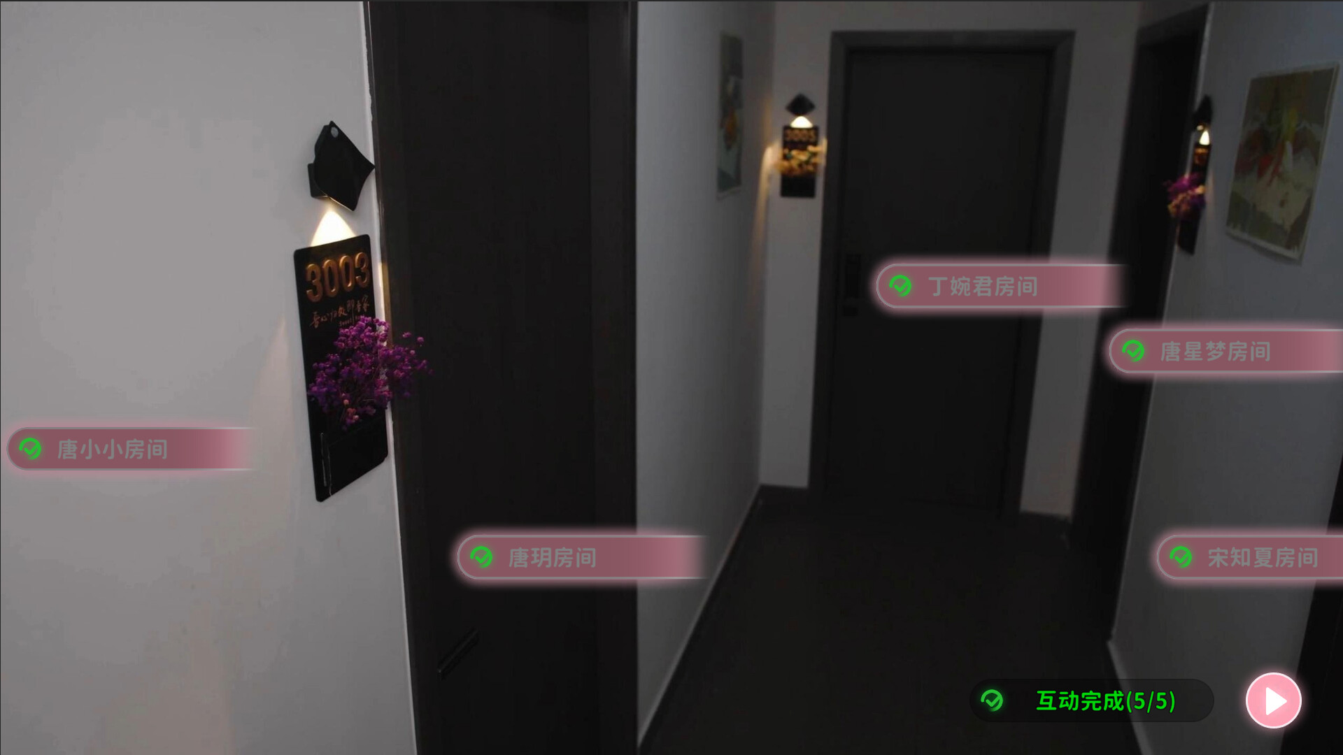 女神的贴身男仆/Service of Five Graces角色扮演