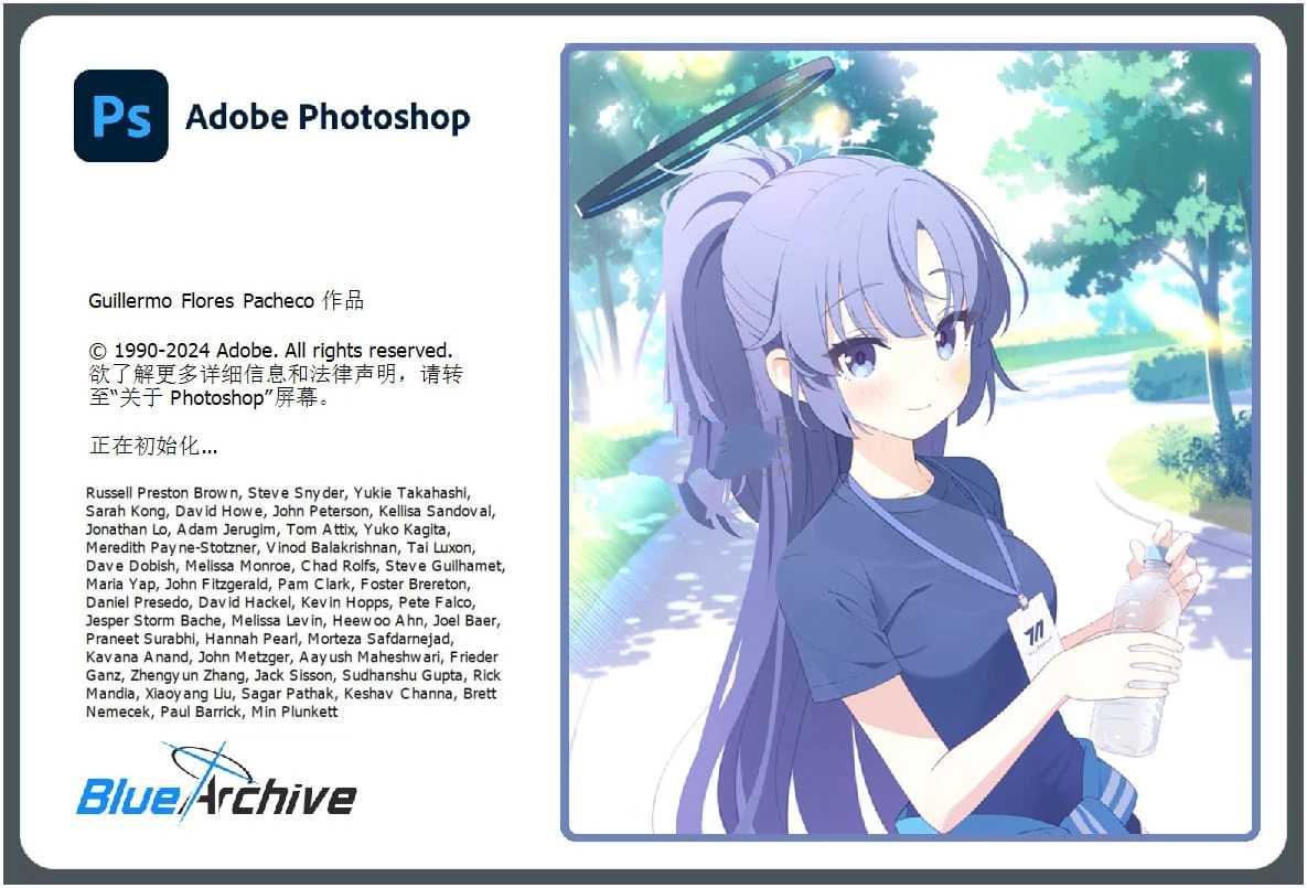Photoshop 2025 v26.6.1.16 茶末余香增强版