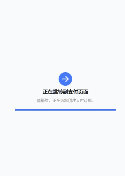 PHP自适应聚合收款单页源码新增抖音支付