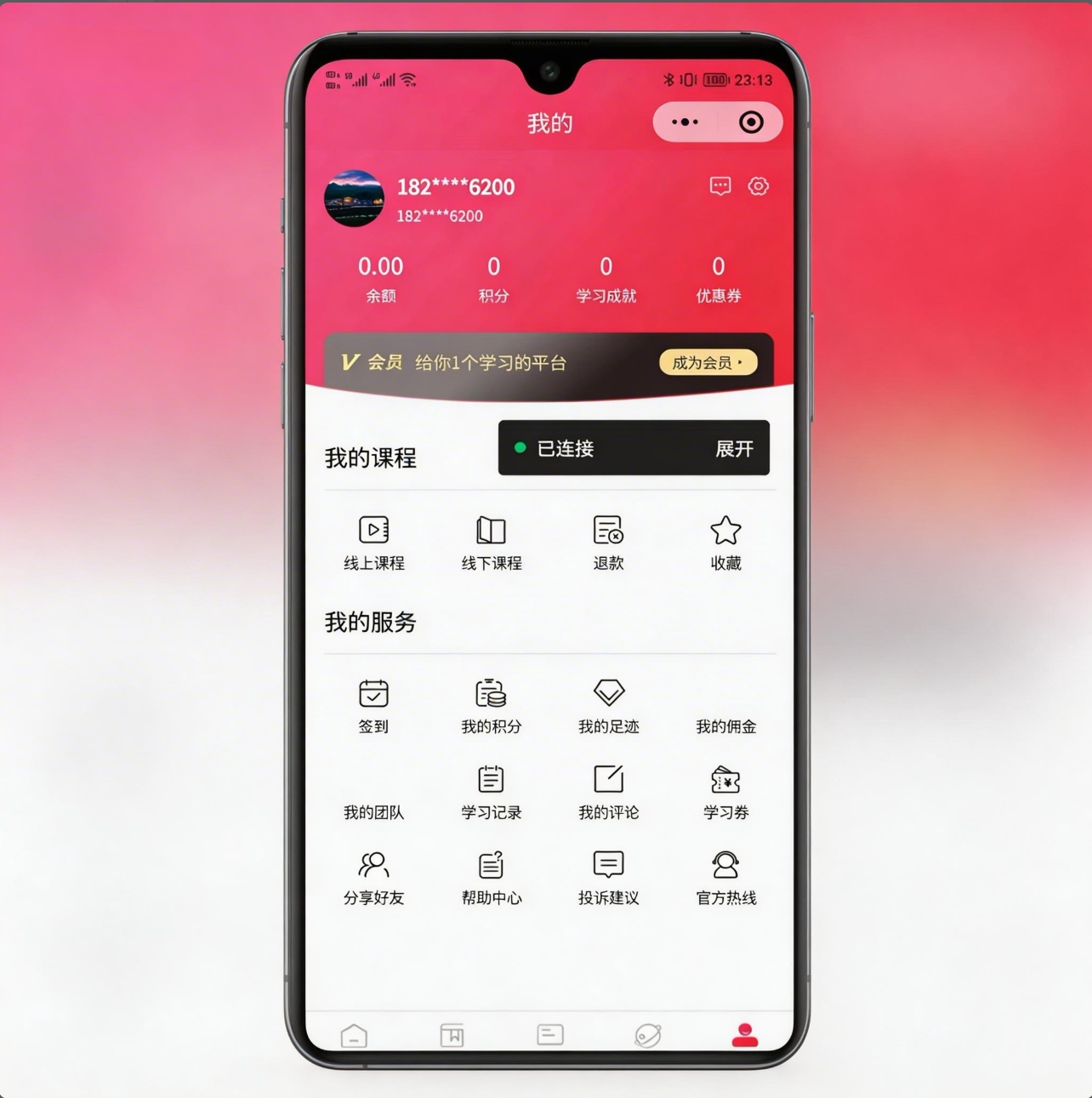 线上线下知识付费小程序源码全面上线!支持课程销售、会员管理、直播互动等多种功能码 ...