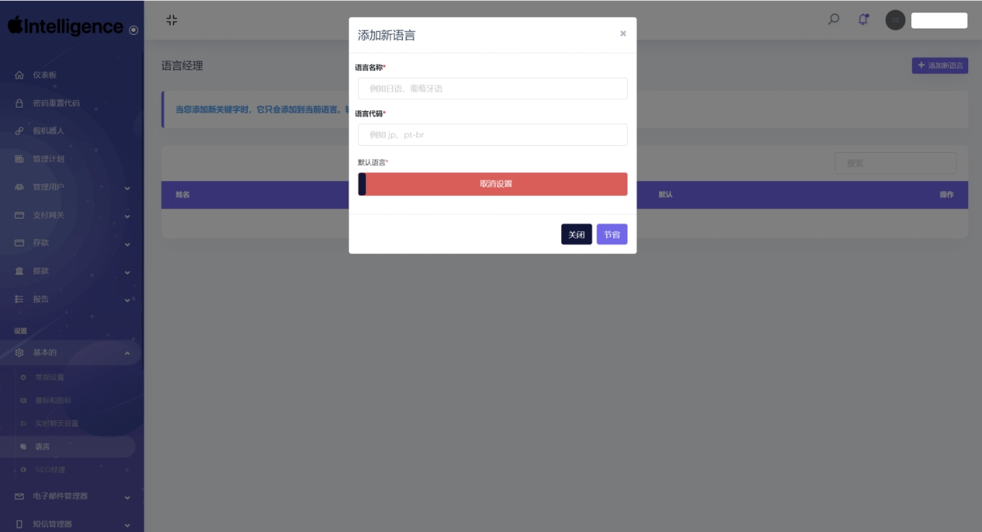 无人机产业投资融资源码 高新科技类型投资理财源码 无人机产品理财源码 投资理财系统源码 ... ...
