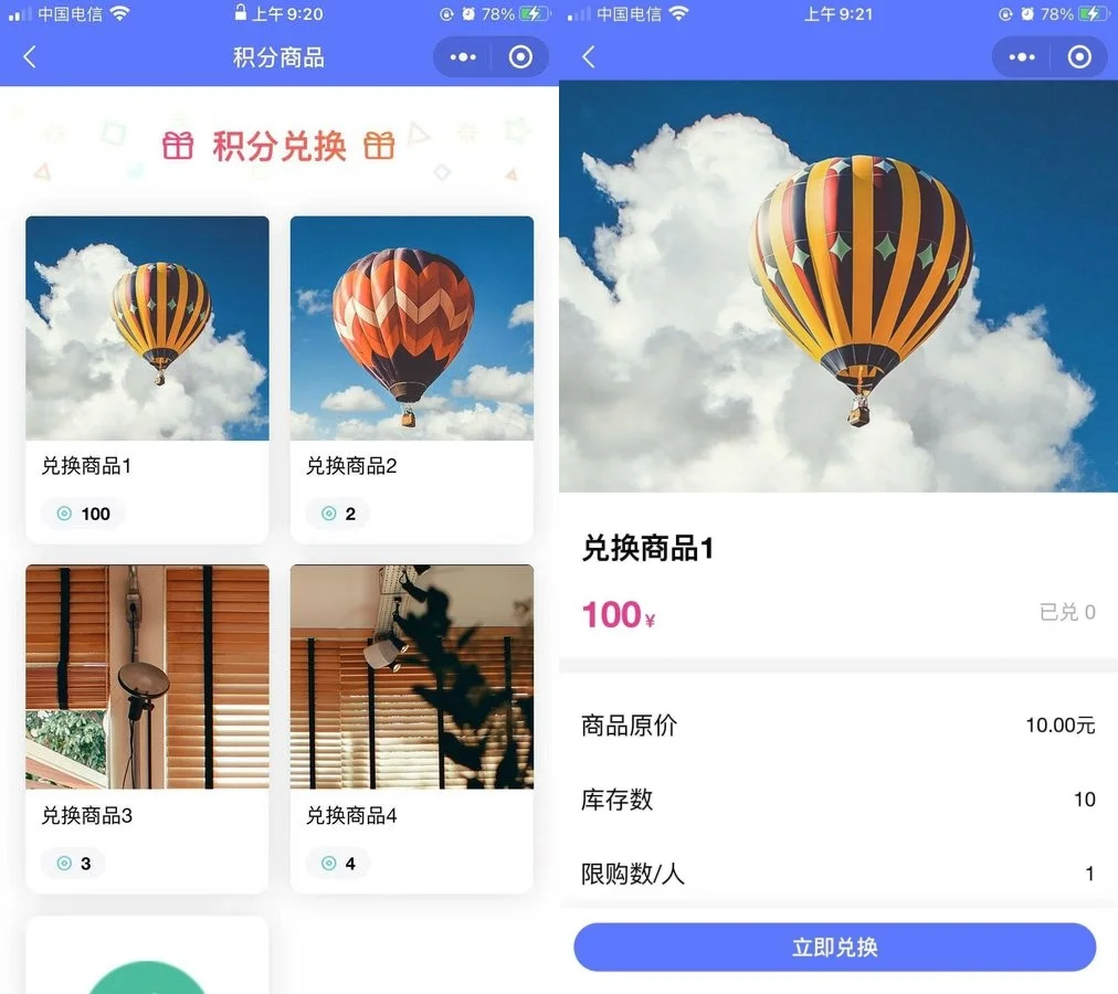 在线考试题库答题刷题H5小程序 职业企业培训教育网校驾考学习系统源码