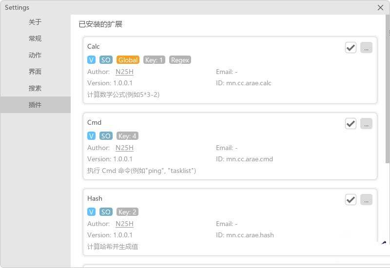 Maye Nano 5.5.1.260409桌面快速启动工具