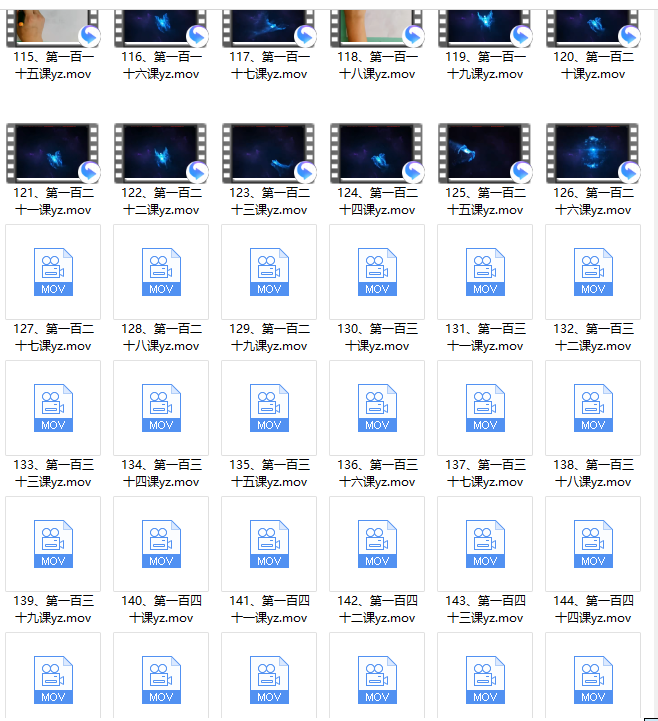 [八宅]八宅风水课程275集
