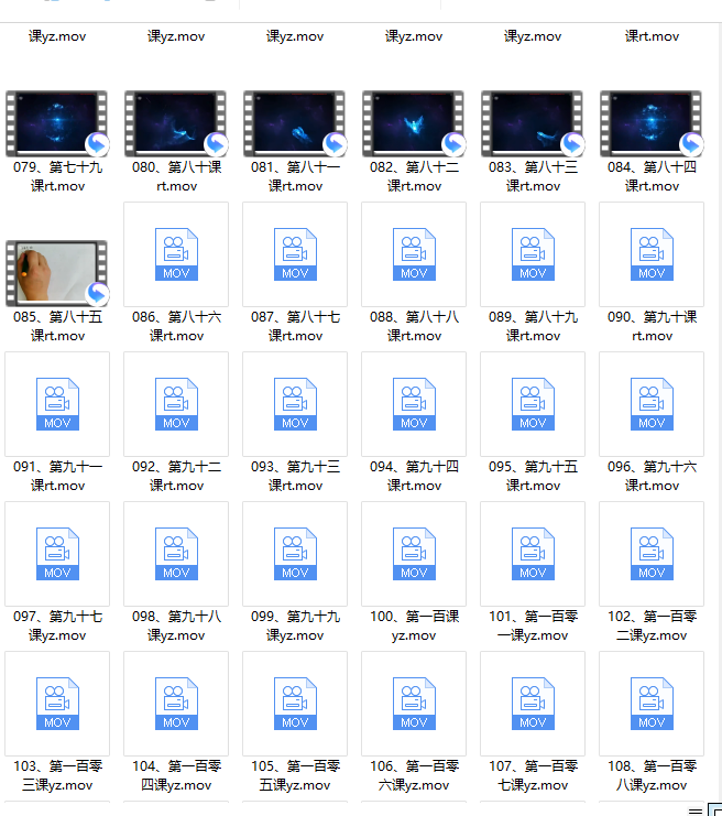 [八宅]八宅风水课程275集