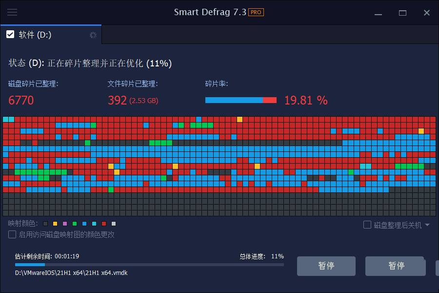 IObit Smart Defrag Pro v11.3.0.476硬盘优化破解版