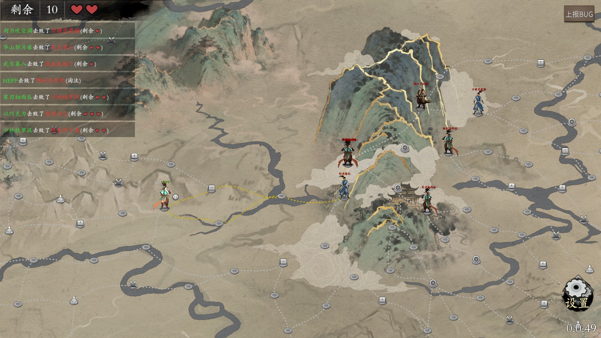 背包闯江湖/Backpack Jianghu/走棋游戏