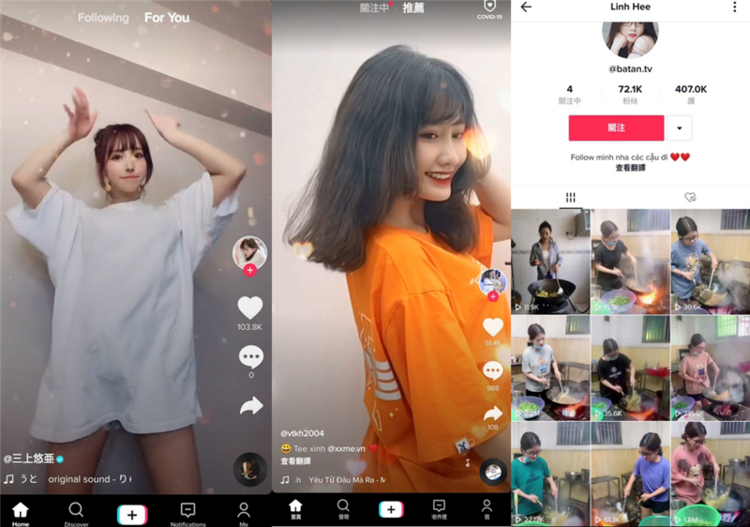 抖音海外版TikTok v44.6.4去广告去水印解除封锁版