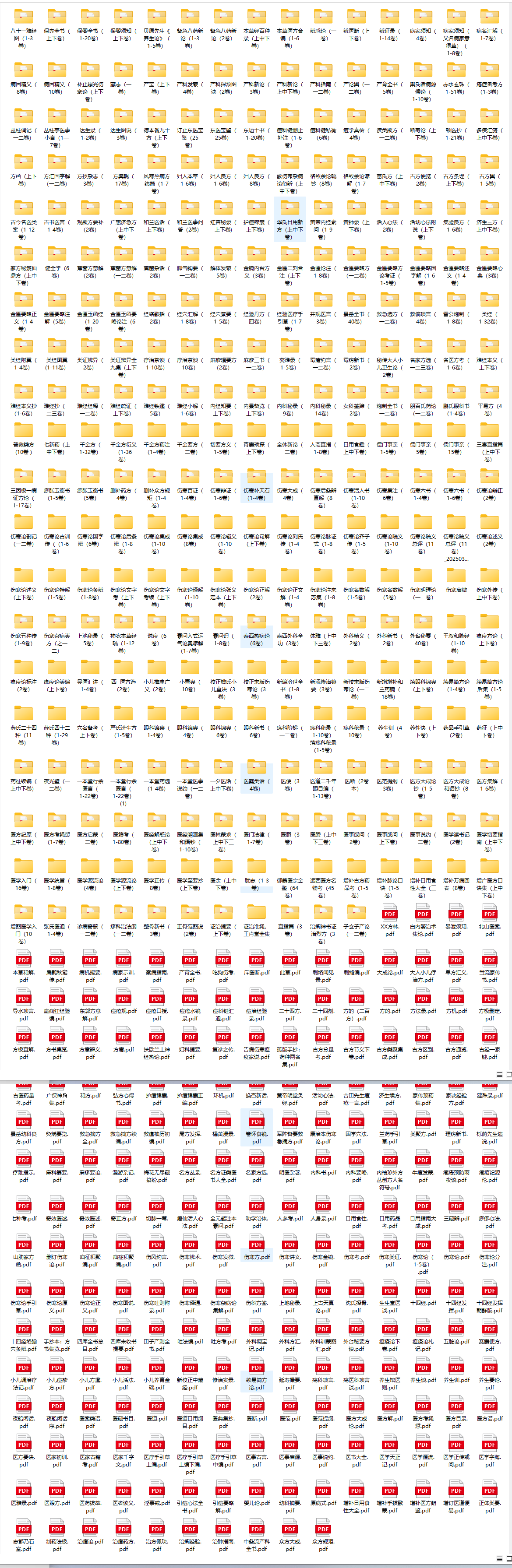[流失海外的中华古籍汇总]流失日本的中医古籍（500部 ）