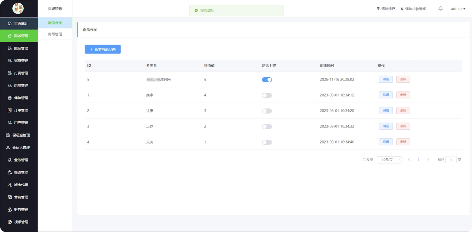 新版同城搭子游玩活动线下组局上门陪约玩助教H5源码伴伴找搭子系统源码H5同城组局 ...